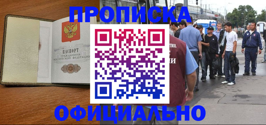 регистрация для школы в Свердловской области